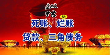 天台要债公司