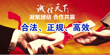 天台讨账公司